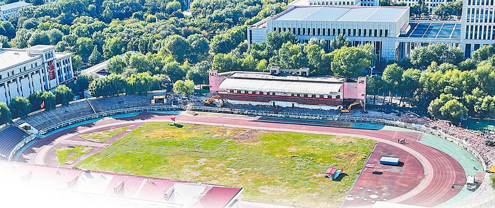 岁省体育场