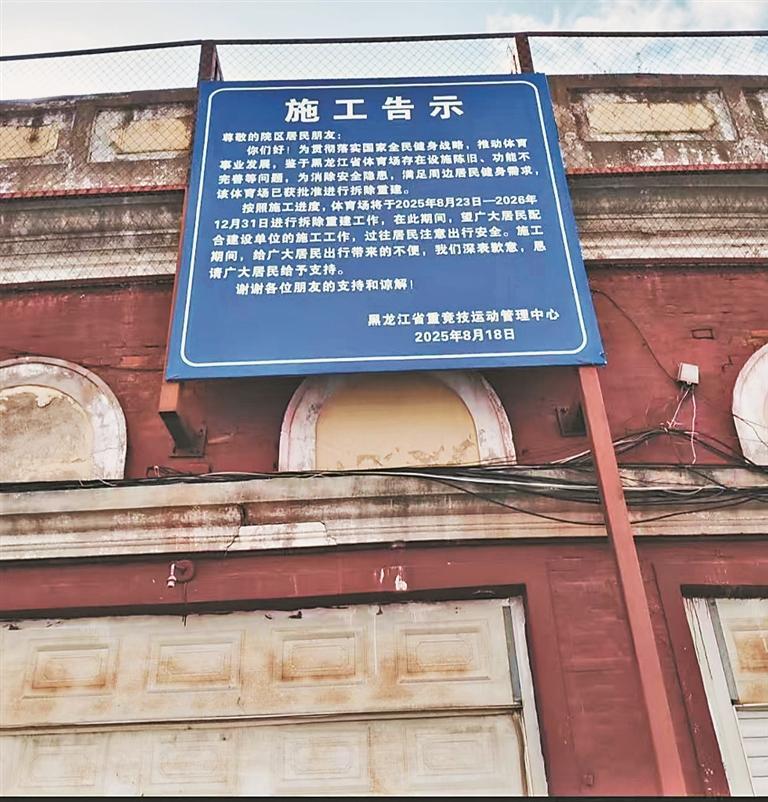 及后续多届, 动的同时, 省重竞技运