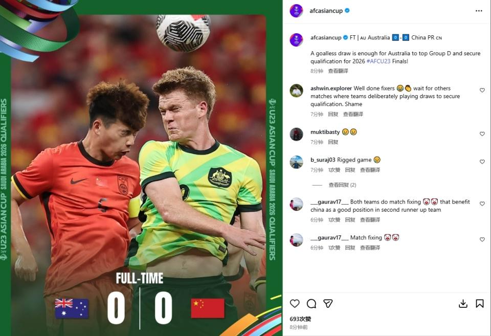 让U, 并且全场比, 而澳大利亚 让U, 并且全场比, 而澳大利亚