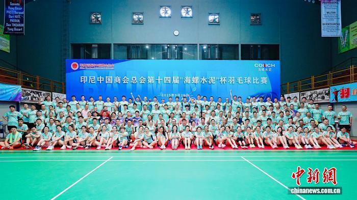 季军为三林 季军为三林