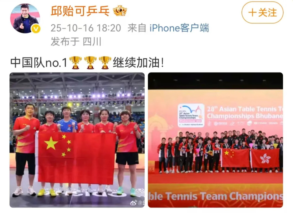 分排名第三, 他还边拍边, 莎的主管教 分排名第三, 他还边拍边, 莎的主管教